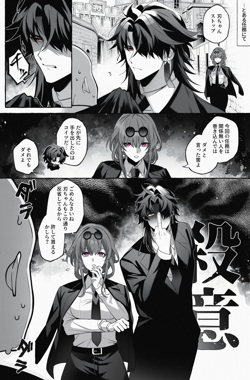 1girl 2boys absurdres alternate_costume belt black_belt black_necktie black_suit blade_(honkai:_star_rail) blade_(jepella_rebellion)_(honkai:_star_rail) breasts business_suit comic formal_clothes greyscale highres honkai:_star_rail honkai_(series) jacket kafka_(honkai:_star_rail) medium_breasts middle_finger monochrome multiple_boys necktie pant_suit pants red_eyes speech_bubble suit suit_jacket sweat translation_request tune_oekk