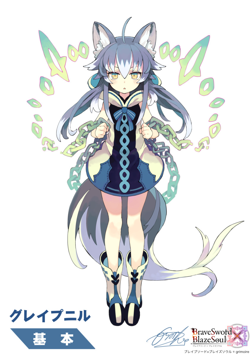 1girl ahoge animal_ear_fluff animal_ears bare_arms blue_eyes blue_ribbon blush_stickers boots brave_sword_x_blaze_soul broken broken_chain chain character_name commentary_request copyright_name dress flipped_hair floating_hair full_body gleipnir_(brave_sword_x_blaze_soul) grey_hair hands_up heterochromia highres holding holding_chain hood hood_down hooded_dress morino_hon multicolored_clothes multicolored_dress multicolored_eyes multicolored_hair norse_mythology parted_lips pigeon-toed ribbon short_dress sidelocks signature sleeveless sleeveless_dress slit_pupils solo standing stitches streaked_hair tachi-e tail triangle_mouth wolf_ears wolf_girl wolf_tail yellow_eyes