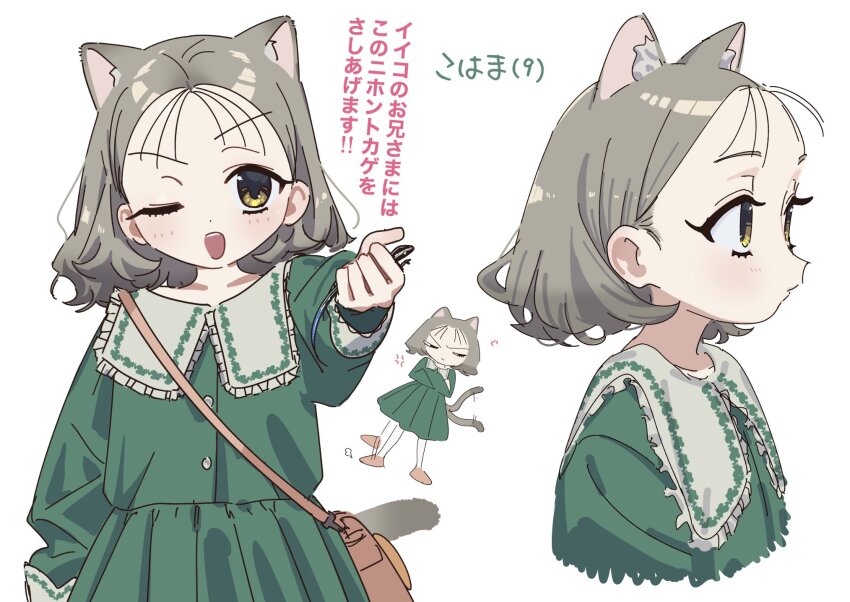 1girl animal_ears bag blush bouen cat_ears cat_girl cat_tail commentary_request cropped_torso dress expressionless green_dress grey_hair highres lizard looking_at_viewer looking_to_the_side multiple_views open_mouth original short_hair shoulder_bag simple_background sketch tail translation_request upper_body white_background yellow_eyes