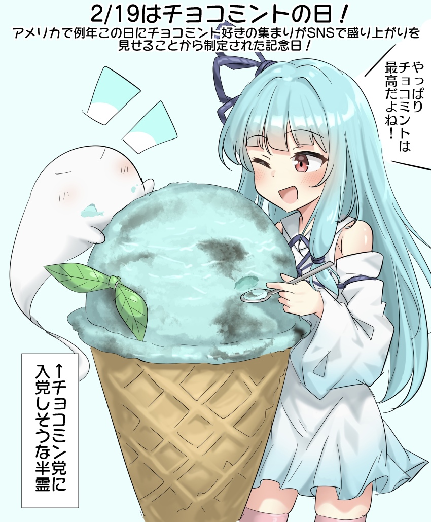 1girl absurdres aqua_hair blue_ribbon blush commentary_request crossover detached_sleeves dress food food_on_face hair_ribbon highres holding holding_spoon ice_cream ice_cream_cone konpaku_youmu konpaku_youmu_(ghost) kotonoha_aoi long_hair mint_chocolate one_eye_closed open_mouth oversized_food oversized_object pink_thighhighs red_eyes ribbon sleeveless sleeveless_dress smile solo speech_bubble spoon thighhighs touhou translation_request voiceroid youmu-kun