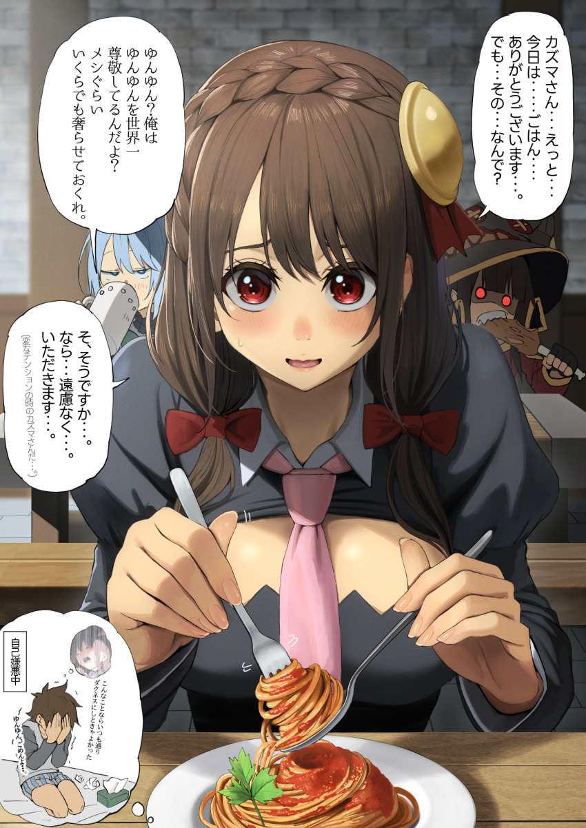 1boy 3girls aqua_(konosuba) black_dress blush boned_meat bow braid brown_hair commentary_request dress eating fingernails food fork hair_bow hat highres holding holding_fork holding_spoon izawa_(bhive003) jitome kono_subarashii_sekai_ni_shukufuku_wo! looking_at_viewer meat megumin multiple_girls necktie paid_reward_available pasta pink_necktie pov red_bow red_eyes revision satou_kazuma shaded_face short_twintails smile spaghetti speech_bubble spoon staring thought_bubble tissue_box translation_request twintails used_tissue witch_hat yunyun_(konosuba)