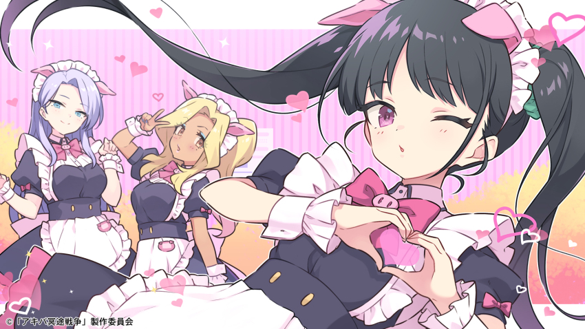 3girls akiba_maid_sensou black_hair blonde_hair blue_eyes heart heart_hands highres long_hair multiple_girls official_art purple_eyes shiipon_(akiba_maid_sensou) twintails yumechi_(akiba_maid_sensou) zoya_(akiba_maid_sensou)