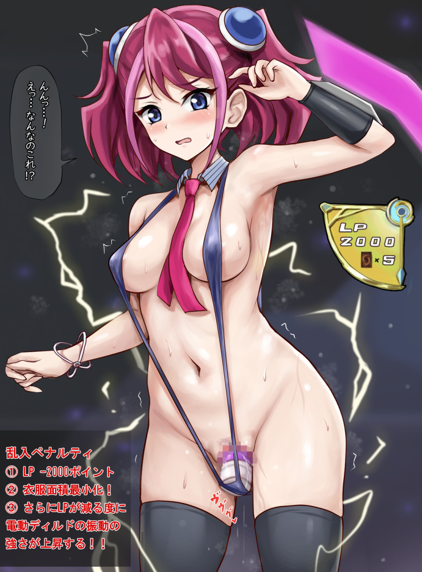 1girl ^^^ areola_slip black_background black_pubic_hair black_thighhighs blue_slingshot_swimsuit blush bracelet breasts censored collar commentary_request commission detached_collar duel_disk electricity female_pubic_hair highres hiiragi_yuzu jewelry life_points looking_down mismatched_pubic_hair mosaic_censoring multicolored_hair navel necktie open_mouth pink_hair pink_necktie pubic_hair purple_eyes pussy r-binon sex_toy skeb_commission slingshot_swimsuit solo speech_bubble stomach streaked_hair striped_collar sweat swimsuit thighhighs thighs translation_request twintails two-tone_hair vaginal vibrator white_collar yu-gi-oh! yu-gi-oh!_arc-v