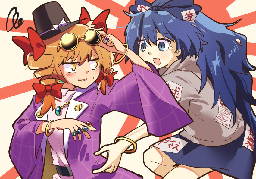 2girls bangle belt black_belt blue_eyes blue_hair blue_skirt blush bow bracelet brown_hair coat commentary_request cowboy_shot dress drill_hair eyewear_on_head grey_hoodie hair_bow hat hat_bow highres hood hood_down hoodie jewelry leftame long_hair long_sleeves looking_at_another looking_to_the_side multiple_girls multiple_rings necklace open_clothes open_coat open_mouth pink_dress purple_coat red_bow ring round_eyewear short_sleeves siblings sisters skirt smile squiggle sunburst sunburst_background sunglasses tearing_up top_hat touhou twin_drills white_background wide_sleeves yellow_eyes yorigami_jo&#039;on yorigami_shion