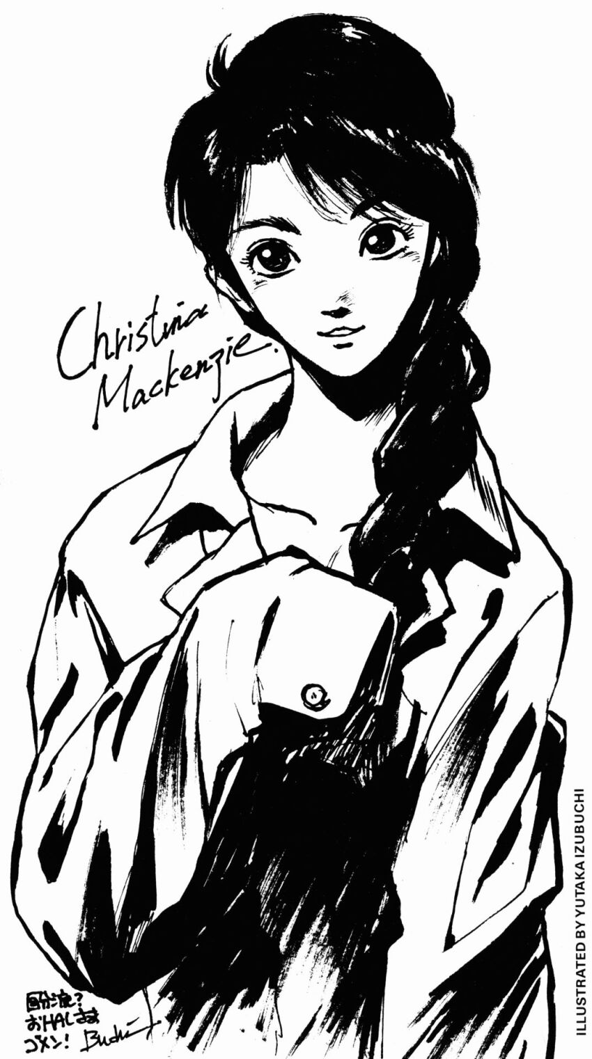 1980s_(style) 1girl baggy_clothes character_name christina_mackenzie english_text grin gundam gundam_0080 highres ink_(medium) izubuchi_yutaka looking_at_viewer mixed-language_text monochrome oldschool production_art promotional_art retro_artstyle scan signature sketch smile traditional_media upper_body