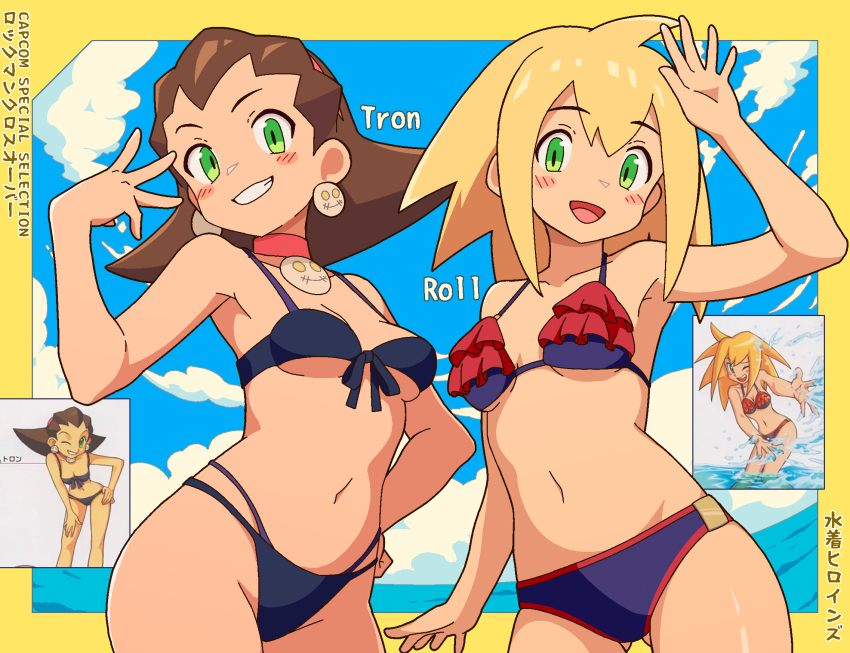 2girls arm_up armpits bikini black_bikini blonde_hair blush breasts character_name choker cloud commentary earrings english_text frills gluteal_fold green_eyes grin hair_pulled_back hairband happy highres jewelry mega_man_(series) mega_man_legends mega_man_legends_(series) multicolored_bikini multicolored_clothes multiple_girls navel ocean official_alternate_costume official_art_inset one_eye_closed open_mouth pink_choker pink_hairband reference_inset rockman_xover roll_caskett_(mega_man) ruffle_bikini skull_earrings smile swimsuit translation_request tron_bonne_(mega_man) underboob yodok