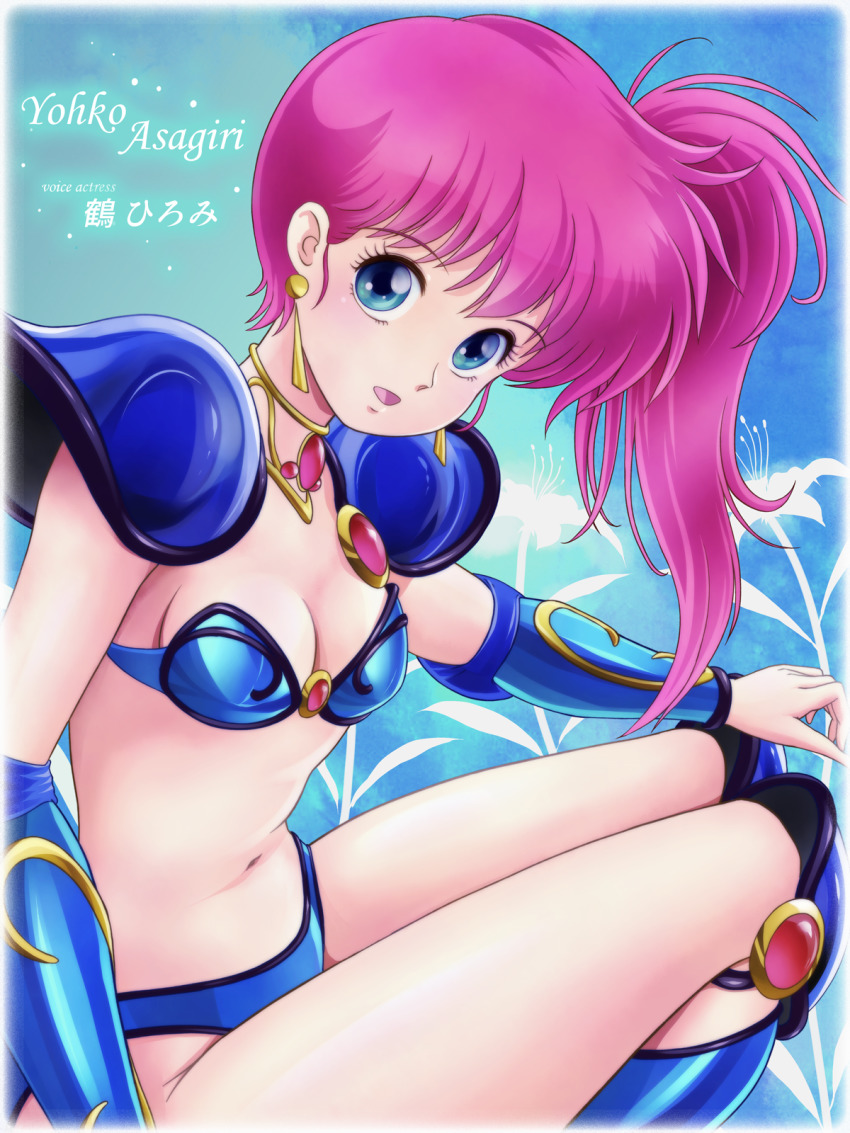 1980s_(style) 1girl armor asagiri_youko bikini bikini_armor blue_bikini blue_eyes blue_footwear blue_legwear boots breasts character_name choker cleavage commentary_request earrings gem genmu_senki_leda highres jewelry knee_boots legs long_hair looking_at_viewer navel oldschool open_mouth partial_commentary pauldrons pink_hair retro_artstyle shoulder_armor side_ponytail sitting small_breasts smile solo swimsuit tamanegiinyo thighs vambraces