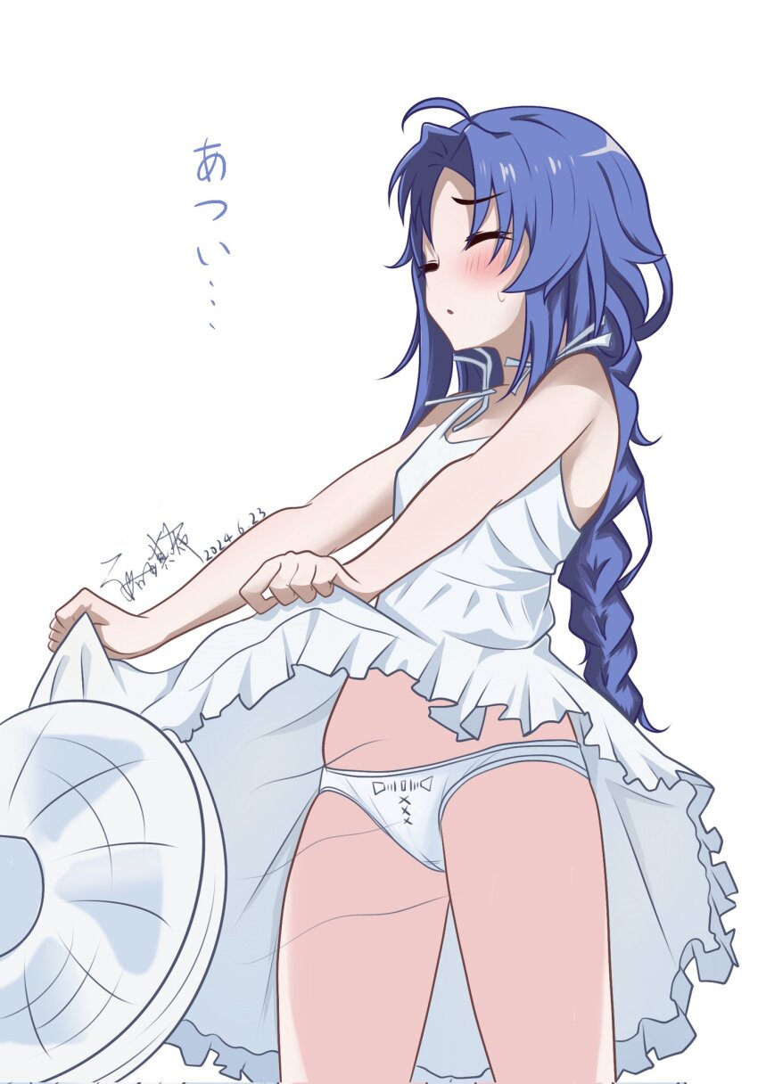 1girl blue_hair blush braid closed_eyes clothes_lift dress dress_lift electric_fan fanning highres hot long_hair luoqixi373925 mushoku_tensei open_mouth panties roxy_migurdia simple_background sleeveless sleeveless_dress solo sweat underwear very_long_hair white_background white_dress white_panties wind