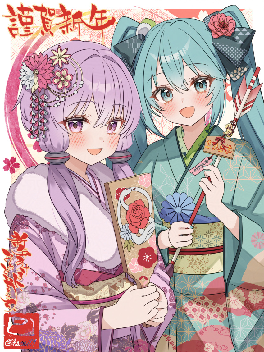 2girls absurdres aqua_eyes aqua_hair aqua_kimono blush commentary_request detached_sleeves fur-trimmed_kimono fur_trim hair_between_eyes hair_ornament happy_new_year hasei_(hasei01) hatsune_miku highres japanese_clothes kimono long_hair long_sleeves looking_at_viewer multiple_girls necktie new_year open_mouth purple_eyes purple_hair purple_kimono simple_background skirt smile solo thighhighs twintails very_long_hair vocaloid voiceroid yuzuki_yukari