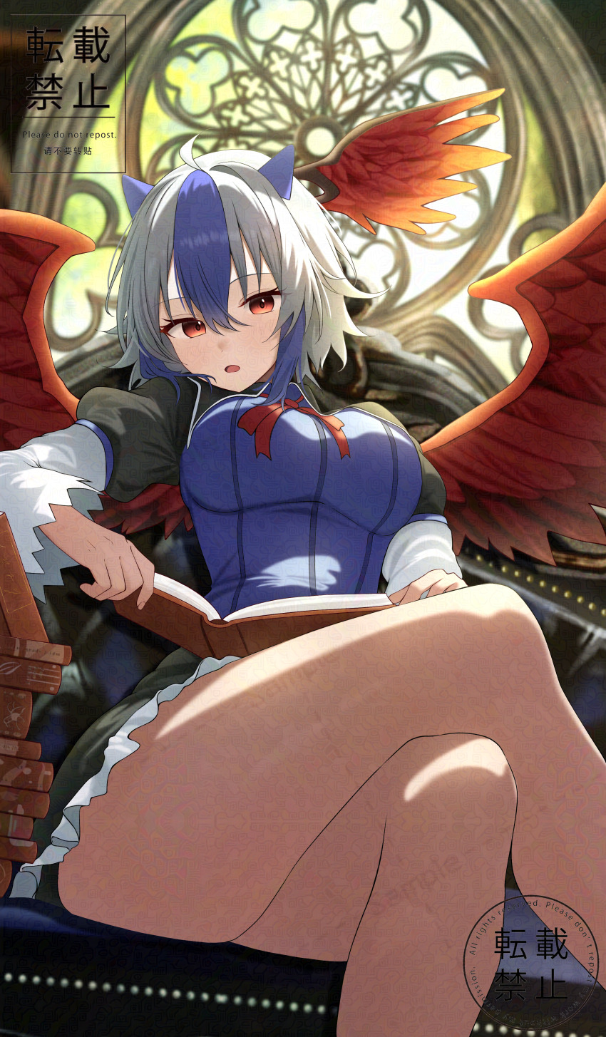 1girl absurdres adversarial_noise bare_legs black_capelet black_skirt blue_hair blue_shirt book book_stack breasts capelet commentary cowboy_shot crossed_legs feathered_wings frilled_skirt frills hair_between_eyes head_wings highres holding holding_book impossible_clothes impossible_shirt indoors light_blush long_sleeves looking_at_viewer maizumi medium_breasts medium_hair multicolored_hair neck_ribbon open_book open_mouth red_eyes red_ribbon red_wings ribbon shirt single_head_wing sitting skirt small_horns solo thighs tokiko_(touhou) touhou two-tone_hair variant_set white_hair white_shirt wings