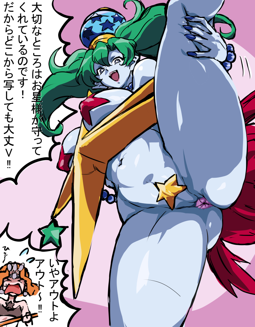 2girls :&lt; :o absurdres anus anus_peek ass bishoujo_senshi_sailor_moon bishoujo_senshi_sailor_moon_s blue_eyes blue_skin bracelet breasts bright_pupils brown_hair colored_skin cowboy_shot curvy demon_girl disgust green_hair hand_on_own_hip highres huge_ass indoors jewelry large_breasts leg_lift leg_up long_hair looking_at_another looking_at_viewer mamesi_(suhk8583) medium_hair mimete_(sailor_moon) motion_lines multiple_girls navel partially_visible_vulva pasties pink_background pointy_ears revealing_clothes shiny_skin simple_background smile standing star-shaped_pupils star_(symbol) star_pasties symbol-shaped_pupils thighs tiara translation_request twintails uchoten_(sailor_moon) v wavy_hair wide_hips