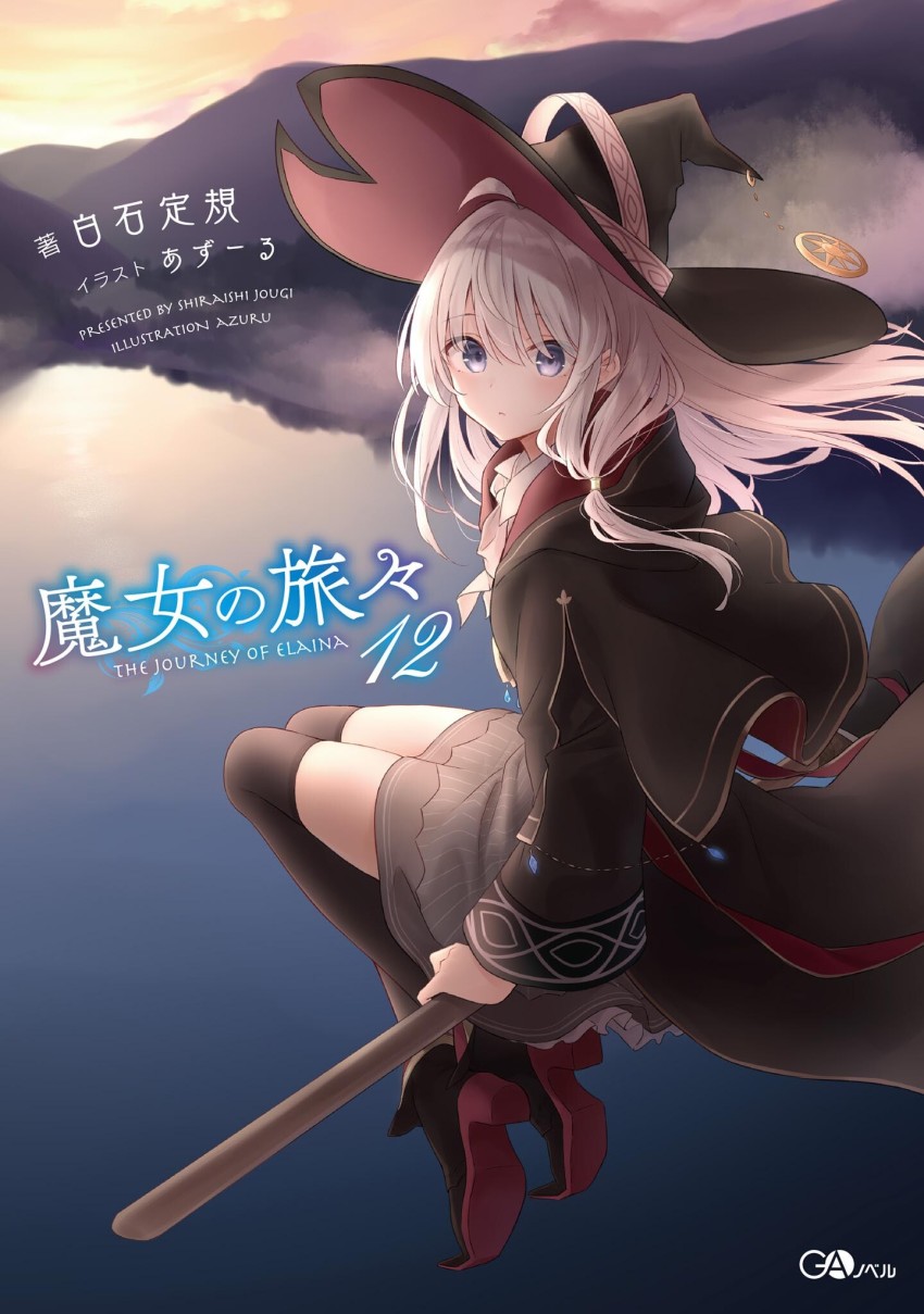 1girl artist_name azuuru black_capelet black_footwear black_hat black_thighhighs blue_eyes broom broom_riding capelet character_name closed_mouth copyright_name cover cover_page elaina_(majo_no_tabitabi) floating_hair grey_skirt hair_between_eyes hat highres layered_skirt long_hair looking_at_viewer majo_no_tabitabi miniskirt novel_cover novel_illustration official_art silver_hair skirt solo thighhighs thighs witch_hat zettai_ryouiki