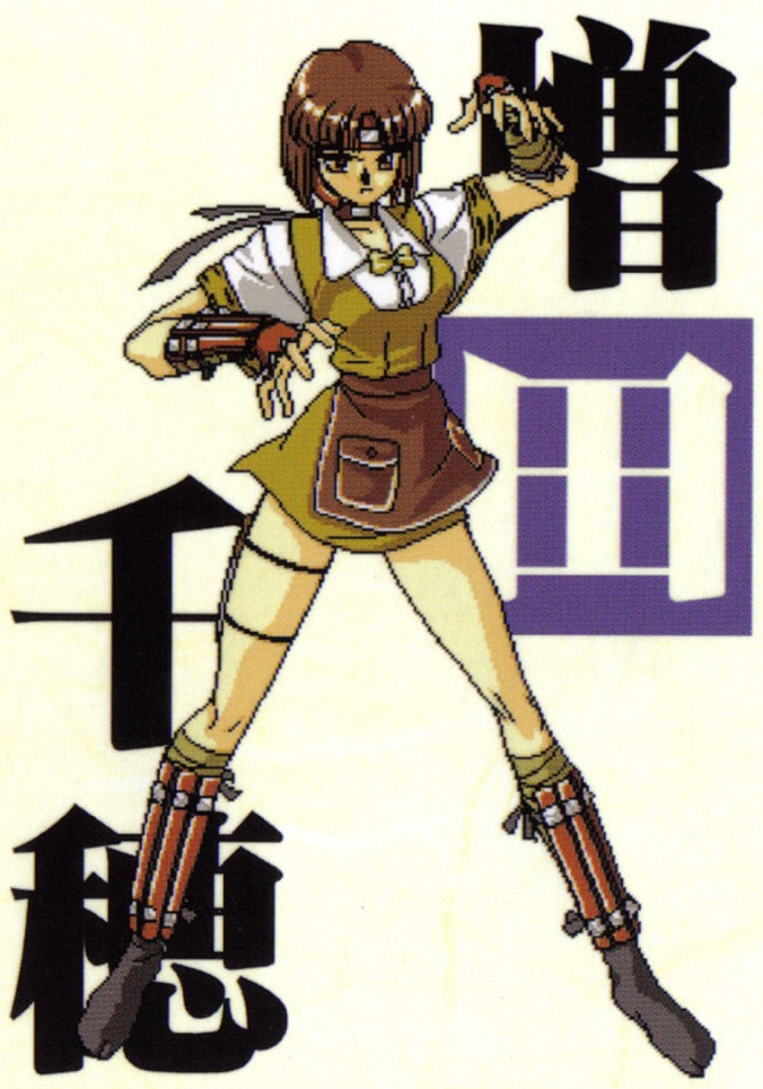 1990s_(style) 1girl bob_cut bracer breasts brown_eyes brown_hair female_focus fighting_stance full_body highres lips looking_at_viewer masuda_chiho ninja non-web_source official_art pixel_art retro_artstyle scan short_hair simple_background smile translation_request variable_geo waitress wide_hips