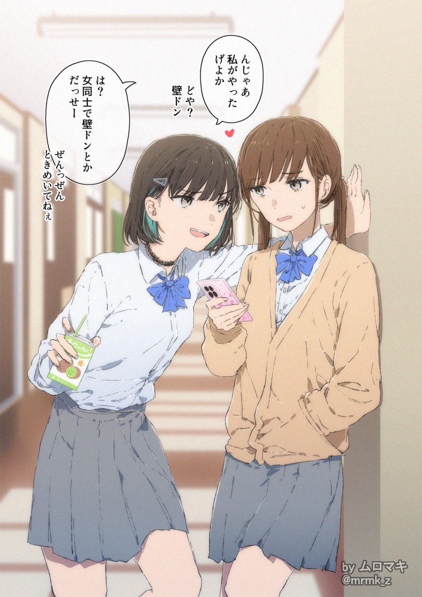 2girls artist_name black_choker black_hair blue_bow blue_bowtie blue_hair bob_cut bow bowtie brown_cardigan brown_eyes brown_hair cardigan cellphone choker colored_inner_hair commentary_request drinking_straw eye_contact grey_skirt gyaru hair_ornament hairclip hand_in_pocket heart highres holding holding_carton holding_phone indoors kabedon lace lace_choker long_hair long_sleeves looking_at_another multicolored_hair multiple_girls muromaki open_mouth original phone pleated_skirt school_uniform shirt shirt_tucked_in short_hair skirt sleeves_past_elbows smartphone sweatdrop teeth translated twintails twitter_username upper_teeth_only white_shirt yuri