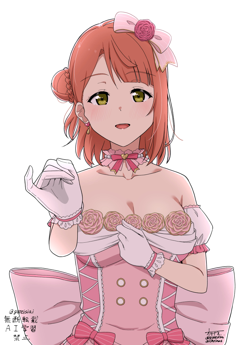 1girl absurdres artist_name bare_shoulders blunt_bangs bow breasts bun_with_braided_base buttons cleavage commentary_request detached_sleeves double-breasted dress flower frilled_gloves frills gloves green_eyes hair_bow hair_bun hair_flower hair_ornament half_updo highres love_live! love_live!_nijigasaki_high_school_idol_club medium_breasts medium_hair official_alternate_costume ohrinas orange_hair pink_bow pink_dress pink_flower pinky_out puffy_short_sleeves puffy_sleeves short_sleeves signature simple_background single_side_bun solo strapless strapless_dress swept_bangs twitter_username uehara_ayumu white_background white_gloves yume_e_no_ippo