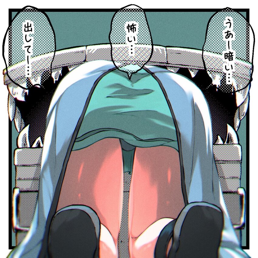 1girl amazora_cakel ass exia_(nikke) frieren_stuck_in_a_mimic_(meme) from_behind goddess_of_victory:_nikke green_shirt head_out_of_frame jacket legs lower_body mimic mimic_chest monster parody sharp_teeth shirt skirt speech_bubble stuck teeth translation_request treasure_chest vore white_jacket
