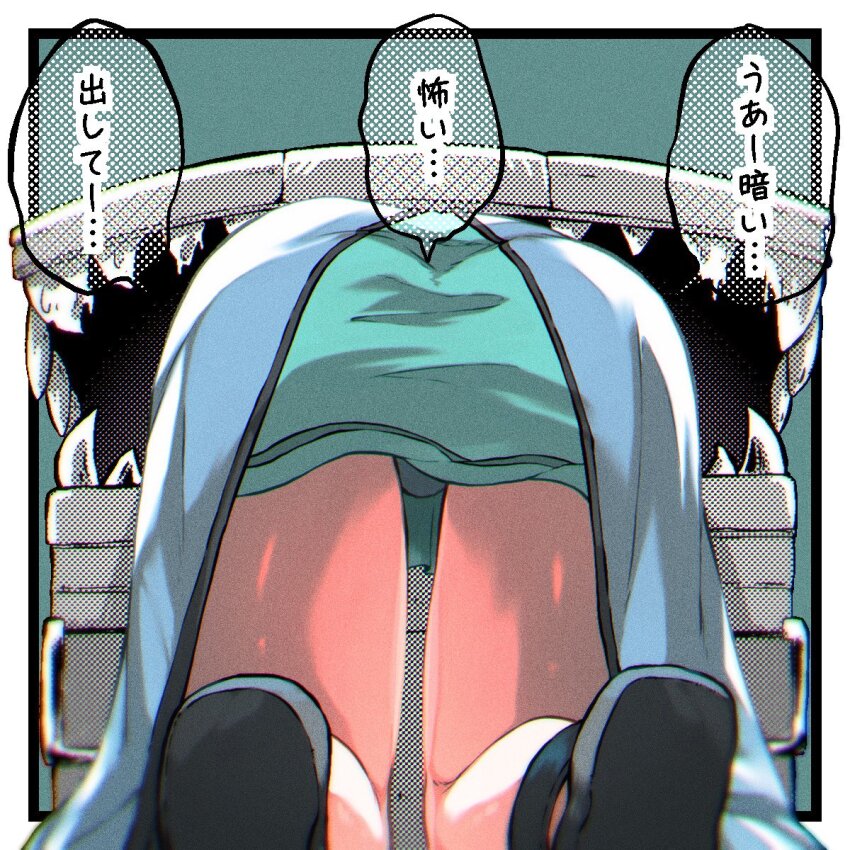 1girl amazora_cakel ass exia_(nikke) frieren_stuck_in_a_mimic_(meme) from_behind goddess_of_victory:_nikke green_shirt head_out_of_frame highres jacket legs lower_body mimic mimic_chest monster parody sharp_teeth shirt skirt speech_bubble stuck teeth translated treasure_chest vore white_jacket