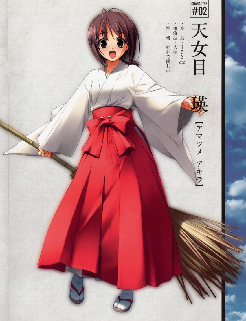 1girl amatsume_akira antenna_hair braid broom brown_eyes brown_hair female_focus hakama hakama_skirt hashimoto_takashi highres japanese_clothes miko red_hakama short_hair skirt solo translation_request yosuga_no_sora