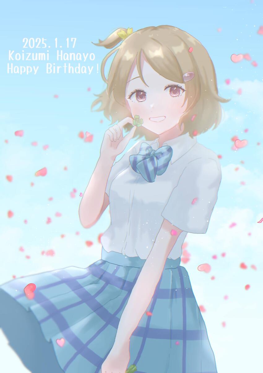 2girls birthday brown_hair koizumi_hanayo looking_at_viewer love_live! multiple_girls otonokizaka_school_uniform purple_eyes shiki_820 short_hair short_sleeves smile