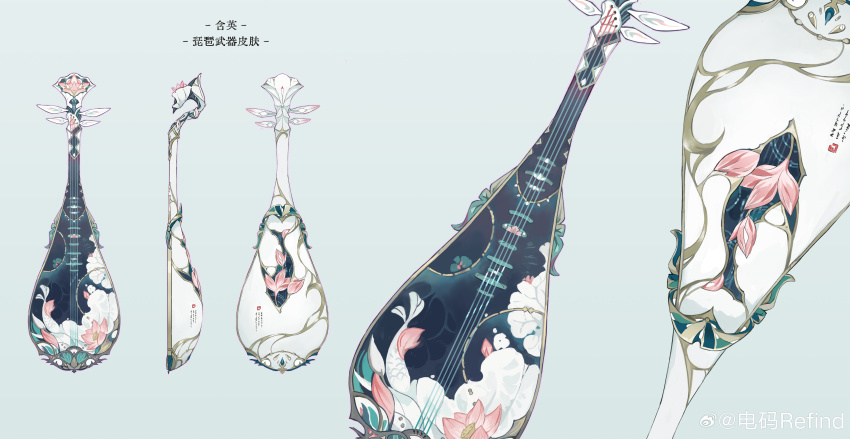 absurdres animal_print aqua_background character_sheet chinese_text dianma_refind fish_print highres instrument leaf_print lotus_print multiple_views no_humans object_focus official_art pipa_(instrument) punishing:_gray_raven simple_background translated turnaround weibo_logo weibo_watermark