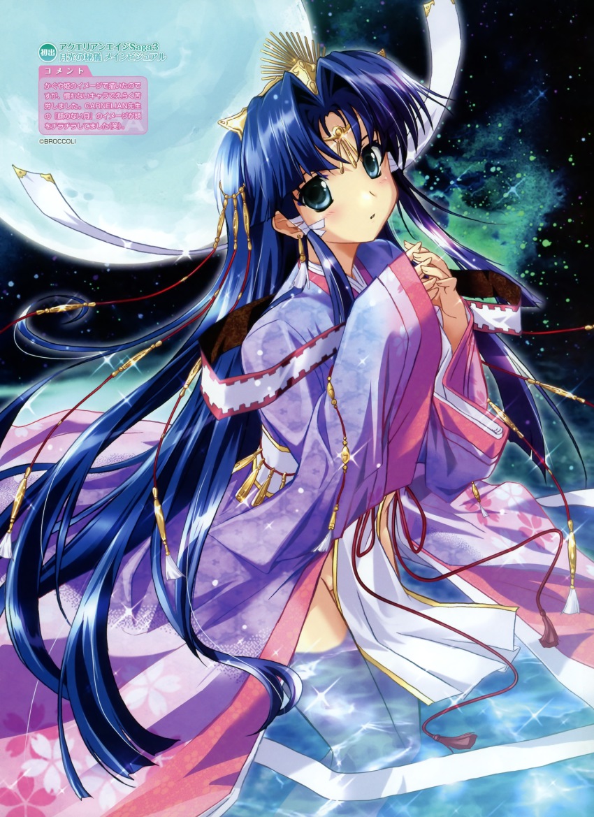 00s 1girl absurdres aquarian_age blue_hair female_focus full_moon hair_ornament highres japanese_clothes komatsu_eiji long_hair moon no_panties own_hands_together solo submerged very_long_hair wading water