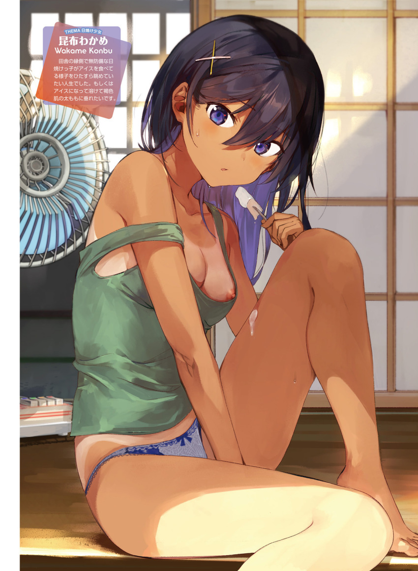 1girl artist_name bare_shoulders bikini_tan black_hair blue_bow blue_eyes blue_panties blush bow bow_panties breasts collarbone dark-skinned_female dark_skin dengeki_moeoh electric_fan food green_skirt green_tank_top hair_between_eyes hair_ornament highres ice_cream knee_up konbu_wakame lace lace-trimmed_panties lace_trim long_hair looking_at_viewer medium_breasts medium_hair nipple_slip nipples no_pants non-web_source off_shoulder original panties parted_lips sitting skirt solo summer sweat tan tank_top tanline translation_request underwear vest x_hair_ornament