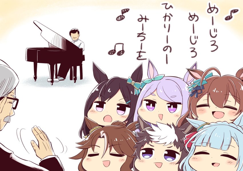 2boys 6+girls ahoge animal_ears black_hair blue_hair blue_ribbon bow braid brown_hair chibi closed_eyes crown_braid ear_ribbon fuyake_taiyaki green_bow hair_ornament hairclip highres horse_ears horse_girl instrument light_blue_hair long_hair mejiro_ardan_(umamusume) mejiro_bright_(umamusume) mejiro_dober_(umamusume) mejiro_family_butler mejiro_family_doctor mejiro_mcqueen_(umamusume) mejiro_palmer_(umamusume) mejiro_ryan_(umamusume) multicolored_hair multiple_boys multiple_girls music musical_note piano purple_eyes purple_hair ribbon short_hair short_sleeves singing spoken_musical_note streaked_hair striped_bow swept_bangs two-tone_hair umamusume white_bow white_hair