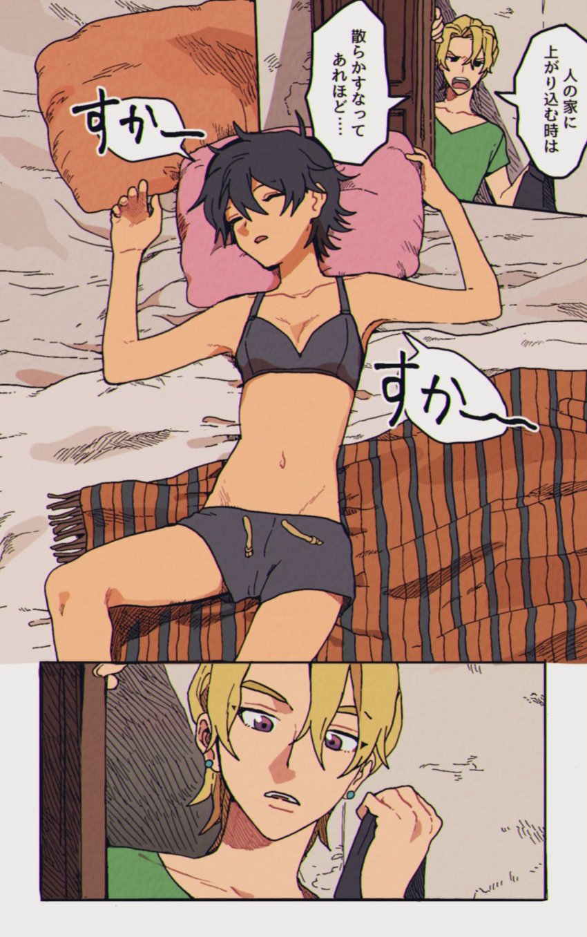 1boy 1girl arms_up black_hair blanket blonde_hair bra caro_bambino closed_eyes earrings genderswap genderswap_(mtf) highres holding holding_unworn_clothes jewelry jojo_no_kimyou_na_bouken narancia_ghirga navel on_bed open_mouth pannacotta_fugo parted_bangs pillow purple_eyes short_hair shorts shouting sleeping translation_request underwear v-shaped_eyebrows vento_aureo