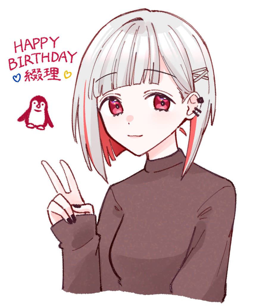 1girl bob_cut brown_sweater casual character_logo character_name closed_mouth colored_inner_hair commentary diagonal_bangs grey_hair hair_ornament happy_birthday hashtag-only_commentary heart highres inverted_bob link!_like!_love_live! long_sleeves looking_at_viewer love_live! multicolored_hair official_alternate_costume red_eyes red_hair short_hair simple_background sleeves_past_wrists smile solo streaked_hair sweater translated v virtual_youtuber white_background x_hair_ornament yugiri_tsuzuri zangemiya