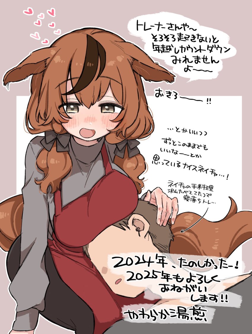 1boy 1girl alternate_costume alternate_hairstyle animal_ears blush breasts brown_eyes brown_hair casual collarbone commentary_request hair_between_eyes hair_ornament highres horse_ears horse_girl horse_tail husband_and_wife lap_pillow looking_at_viewer nice_nature_(umamusume) simple_background sleeping tail trainer_(umamusume) translation_request umamusume yawaraka_yusen