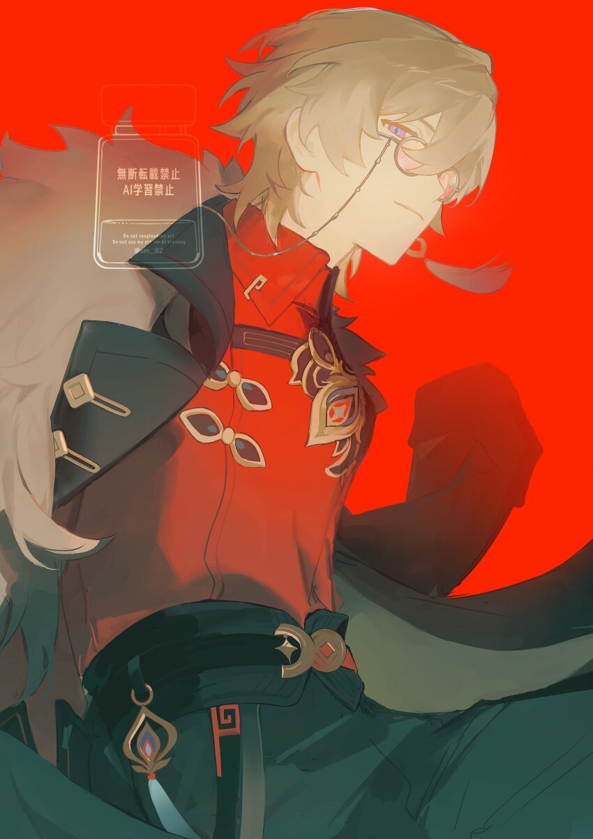 1boy artist_name aventurine_(honkai:_star_rail) aventurine_(jiaduobao)_(honkai:_star_rail) black_coat blonde_hair blue_eyes chinese_clothes closed_mouth coat coat_on_shoulders collared_shirt earrings eyewear_strap fur-trimmed_coat fur_trim glasses grey_pants hair_between_eyes highres honkai:_star_rail honkai_(series) jewelry long_sleeves looking_at_viewer male_focus multicolored_eyes official_alternate_costume orange-tinted_eyewear pants purple_eyes red_background red_shirt round_eyewear shirt short_hair simple_background sin_82 single_earring smile solo tassel tassel_earrings tinted_eyewear twitter_username watermark wing_collar yellow-framed_eyewear