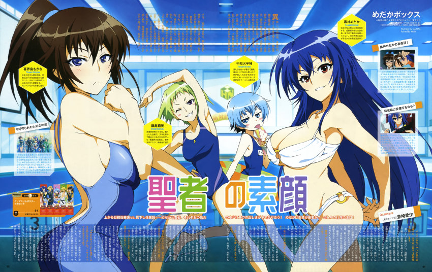 2boys 4girls absurdres bikini blue_eyes blue_hair breasts brown_eyes brown_hair character_name cleavage competition_swimsuit food green_hair highres ice_cream kikaijima_mogana kurokami_medaka large_breasts long_hair medaka_box multiple_boys multiple_girls nabeshima_nekomi o-ring o-ring_bikini o-ring_bottom o-ring_top official_art one-piece_swimsuit one_eye_closed purple_eyes scan school_swimsuit shiranui_hansode short_hair sideboob swimsuit text_focus underboob wink