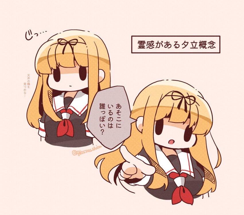 1girl black_serafuku black_shirt blonde_hair bloom2425 commentary_request cropped_torso grey_background kantai_collection long_hair multiple_views neckerchief poi pointing red_neckerchief sailor_collar school_uniform serafuku shirt simple_background solid_oval_eyes translation_request upper_body white_sailor_collar yuudachi_(kancolle)