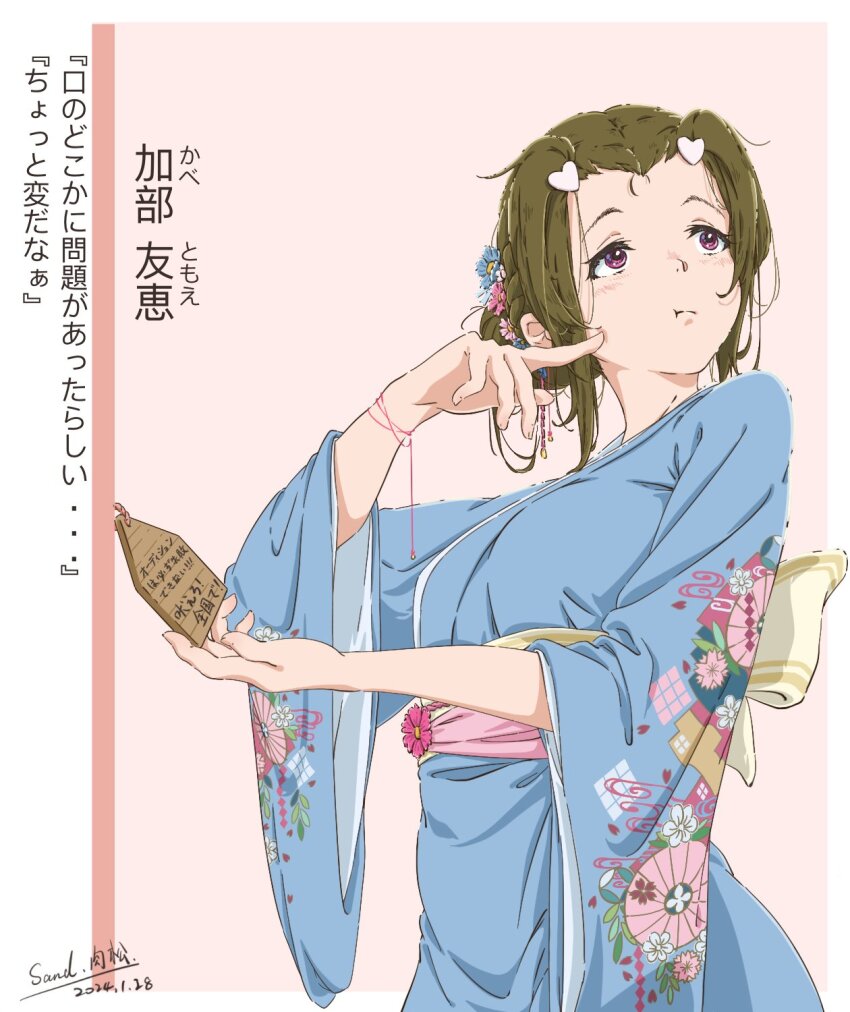 1girl blue_kimono brown_hair character_name cheek_poking dated ema flower hair_flower hair_ornament heart heart_hair_ornament hibike!_euphonium highres japanese_clothes kabe_tomoe kimono obi pointing pointing_at_self poking purple_eyes sash string tanaka29556626 umbrella_print