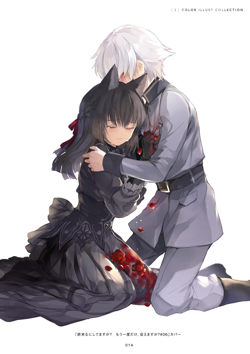 1boy 1girl absurdres animal_ears black_dress black_gloves black_hair braid cat_ears closed_eyes closed_mouth crying dress feodor_jessman gloves gothic_lolita grey_jacket grey_pants hair_ribbon highres jacket kneeling lolita_fashion long_hair long_sleeves marguerite_medicis military_uniform official_art page_number pants red_ribbon ribbon short_hair shuumatsu_nani_shitemasu_ka? simple_background third-party_source ue uniform white_background white_hair