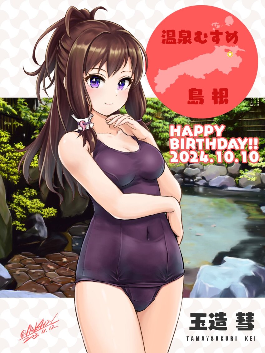 artist_name bare_shoulders blush breasts brown_hair check_translation cleavage collarbone covered_navel cowboy_shot dated dot_nose flick_(sal23) gem hair_ornament happy_birthday highres large_breasts long_hair looking_at_viewer old_school_swimsuit one-piece_swimsuit onsen_musume outdoors purple_eyes purple_one-piece_swimsuit real_world_location school_swimsuit sidelocks signature smile solo standing swimsuit tamatsukuri_kei translation_request