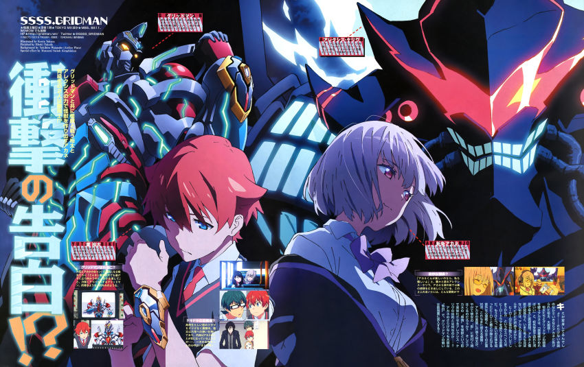 10s 1boy 1girl absurdres alexis_(ssss.gridman) blue_eyes bow bowtie breasts collared_shirt couple gridman_(ssss) gridman_universe hetero hibiki_yuuta highres jacket large_breasts long_sleeves necktie official_art open_clothes open_jacket pink_bow pink_hair pink_neckwear purple_jacket red_eyes red_hair red_neckwear school_uniform shinjou_akane shirt short_hair short_sleeves ssss.gridman vest waistcoat white_shirt wing_collar