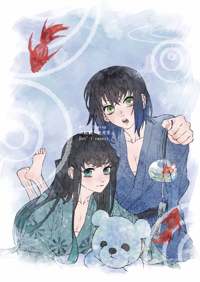 0702_yuwina 2boys bear black_hair blue_hair blue_kimono collarbone green_eyes green_hair green_kimono hashibira_inosuke highres japanese_clothes kimetsu_no_yaiba kimono long_hair multicolored_hair multiple_boys open_clothes open_mouth open_shirt smile stuffed_animal stuffed_toy teeth tokitou_muichirou tongue two-tone_hair wind_chimes