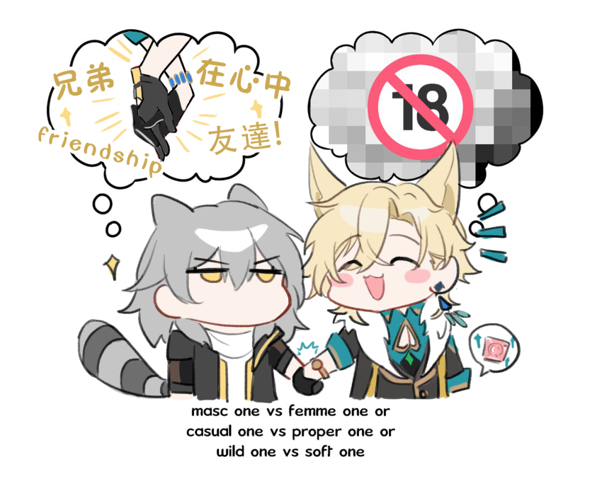 1boy 1girl 625light animal_ears aventurine_(honkai:_star_rail) blush_stickers chibi closed_eyes closed_mouth commentary condom couple cropped_torso english_text fox_boy fox_ears grey_hair hashtag-only_commentary hetero highres holding_hands honkai:_star_rail honkai_(series) meme no_sclera no_symbol open_mouth raccoon_ears raccoon_girl raccoon_tail short_hair simple_background stelle_(honkai:_star_rail) tail thought_bubble trailblazer_(honkai:_star_rail) white_background