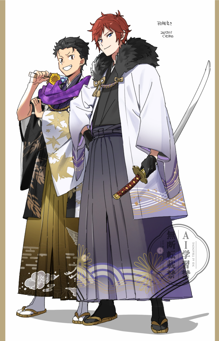 2boys black_fur black_gloves black_hair black_hakama black_haori black_socks blue_eyes brown_eyes closed_mouth cloud_print dated egasumi floral_print full_body fur_trim gloves gold_border hakama hakama_skirt hand_on_own_hip haori highres holding holding_sword holding_weapon japanese_clothes katana leaf_print looking_at_viewer male_focus morinokumuo multiple_boys natsuki_subaru parted_lips plant_print re:zero_kara_hajimeru_isekai_seikatsu red_hair reinhard_van_astrea sandals shadow simple_background skirt smile socks sword tabi two-tone_background watermark weapon white_background white_haori white_socks yellow_hakama zouri