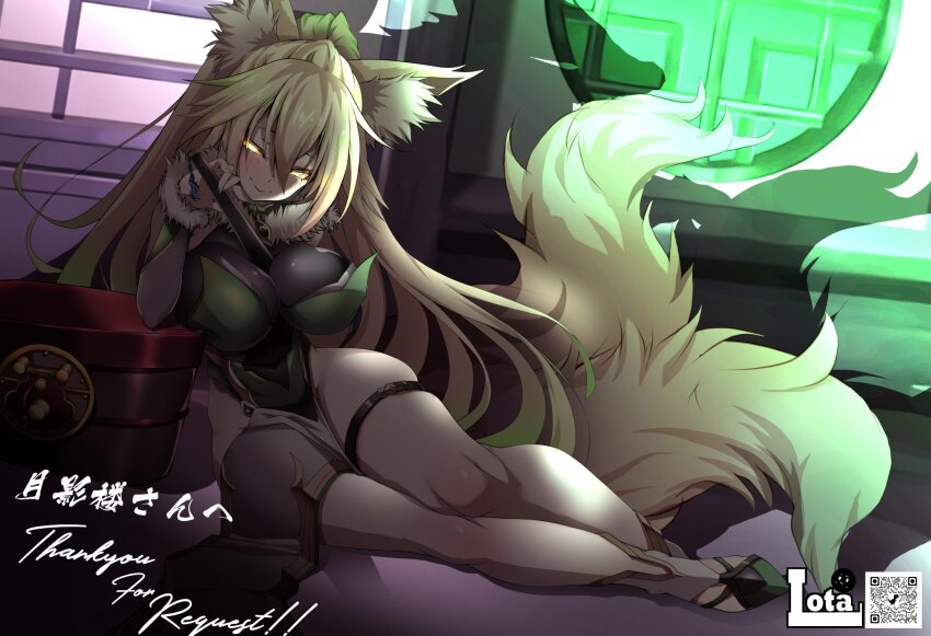 1girl animal_ear_fluff animal_ears black_leotard blonde_hair blush breasts closed_mouth commission commissioner_name dress folded_fan folding_fan fox_ears fox_girl fox_tail fur-trimmed_sleeves fur_trim green_dress hair_between_eyes hand_fan highres holding holding_fan indoors large_breasts leotard long_hair looking_at_viewer multiple_tails original pelvic_curtain ponytail qr_code rota-san signature sitting skeb_commission solo suirin_(tukikagerou) tail thank_you thigh_strap thighs yellow_eyes