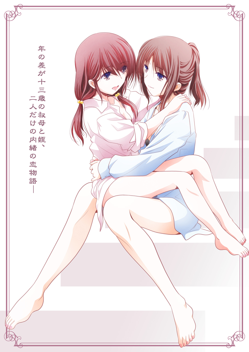 2girls age_difference aunt_and_niece brown_hair couple dress_shirt english_text eye_contact full_body hair_bobbles hair_ornament highres hug incest long_hair looking_at_another low_twintails multiple_girls non-web_source onee-loli original ponytail purple_eyes red_hair shirt shizuki_michiru sitting sitting_on_stairs stairs twintails yuri