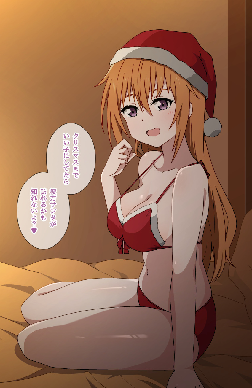 1girl :d absurdres bed_sheet bikini blush breasts brown_hair cleavage collarbone commentary front-tie_bikini_top front-tie_top full_body fur-trimmed_bikini fur-trimmed_headwear fur_trim hair_between_eyes hand_rest hand_up hat highres hoenn_(jgm1102) indoors konoe_kanata large_breasts long_hair love_live! love_live!_nijigasaki_high_school_idol_club navel on_bed open_mouth purple_eyes red_bikini red_hat santa_bikini santa_costume santa_hat sitting smile solo speech_bubble stomach strap_gap swimsuit translation_request yokozuwari