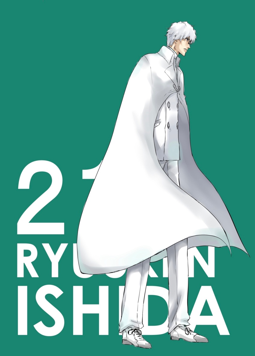 1boy alternate_costume bleach buttons cape character_name coat green_background highres ishida_ryuuken looking_away male_focus mitu_hide43 pants solo wandenreich_uniform white_cape white_coat white_footwear white_hair white_pants white_theme