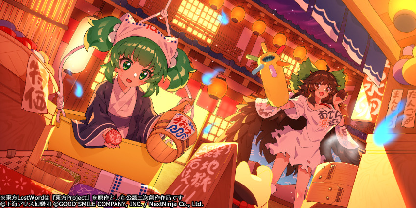 2girls bird_girl bird_wings black_wings breasts brown_eyes brown_hair clothes_writing commentary_request company_name copyright_name copyright_notice feathered_wings fireball fuji_tarawi green_eyes green_hair japanese_clothes kimono kisume large_breasts long_hair long_sleeves multiple_girls night obi official_art open_mouth outdoors oversized_clothes oversized_shirt reiuji_utsuho sash shirt short_sleeves short_twintails sweatdrop touhou touhou_lostword translation_request twintails v-shaped_eyebrows very_long_hair white_kimono white_shirt wide_sleeves wings