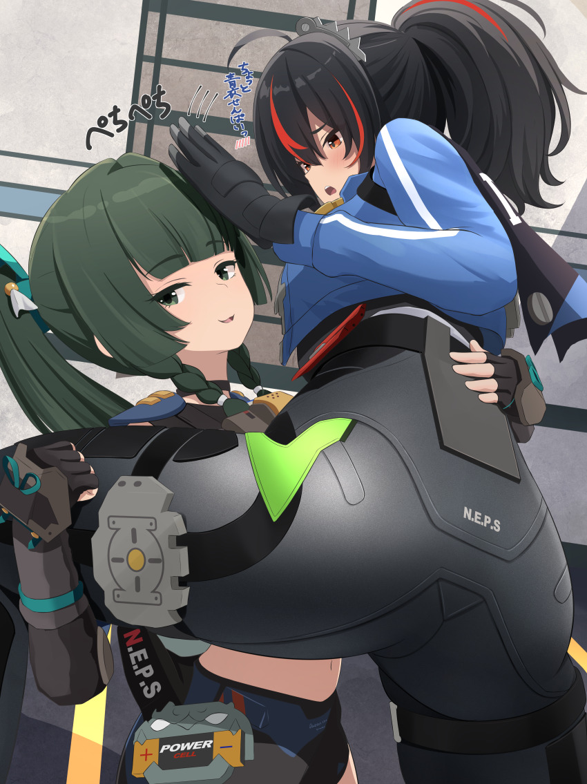 2girls absurdres android ass black_gloves black_hair black_pants blue_jacket blunt_bangs braid fingerless_gloves gloves green_eyes green_hair grin hair_between_eyes high-waist_pants highres holding_another&#039;s_thighs holster jacket metal_hairband multicolored_hair multiple_girls navel nokonoko open_mouth pants police police_uniform policewoman ponytail qingyi_(zenless_zone_zero) red_eyes red_hair robot_girl shoulder_holster side_braids sidelocks smile stomach streaked_hair tight_clothes tight_pants twintails zenless_zone_zero zhu_yuan