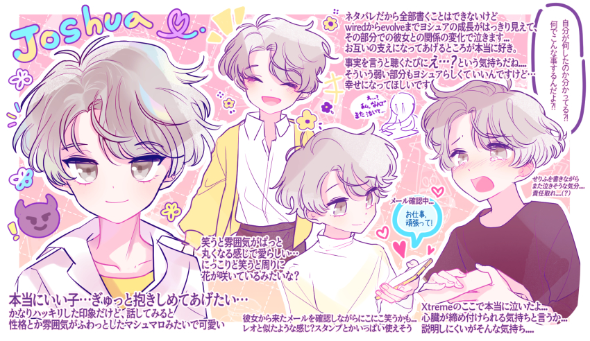 1boy blush character_name crying crying_with_eyes_open dear_vocalist flower grey_eyes grey_hair highres jeje_(pixiv60670177) joshua_(dear_vocalist) looking_at_viewer looking_to_the_side pale_skin pastel_colors smile tearing_up tears translation_request