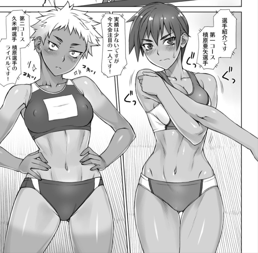 2girls bang-you covered_erect_nipples highres multiple_girls short_hair sports_bra sportswear sweat tan tanline tomboy track_and_field track_uniform