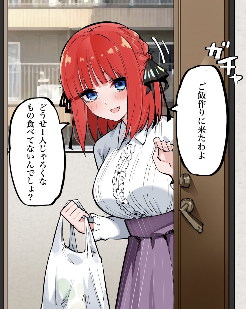 1girl black_ribbon blue_eyes blunt_bangs blush breasts butterfly_hair_ornament collared_shirt commentary_request eyebrows_hidden_by_hair frills go-toubun_no_hanayome hair_between_eyes hair_ornament hair_ribbon high-waist_skirt highres large_breasts long_sleeves looking_at_viewer mame1645 nakano_nino open_mouth photo_background red_hair ribbon shirt short_hair sidelocks skirt smile sound_effects speech_bubble straight-on straight_hair translation_request white_shirt