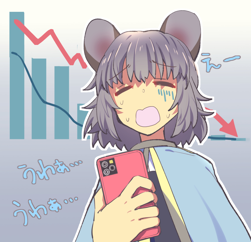 1girl animal_ears blue_capelet capelet cellphone closed_eyes graph grey_hair highres holding holding_phone mouse_ears nayozane_(worker7) nazrin nervous_sweating open_mouth phone solo sweat touhou translation_request